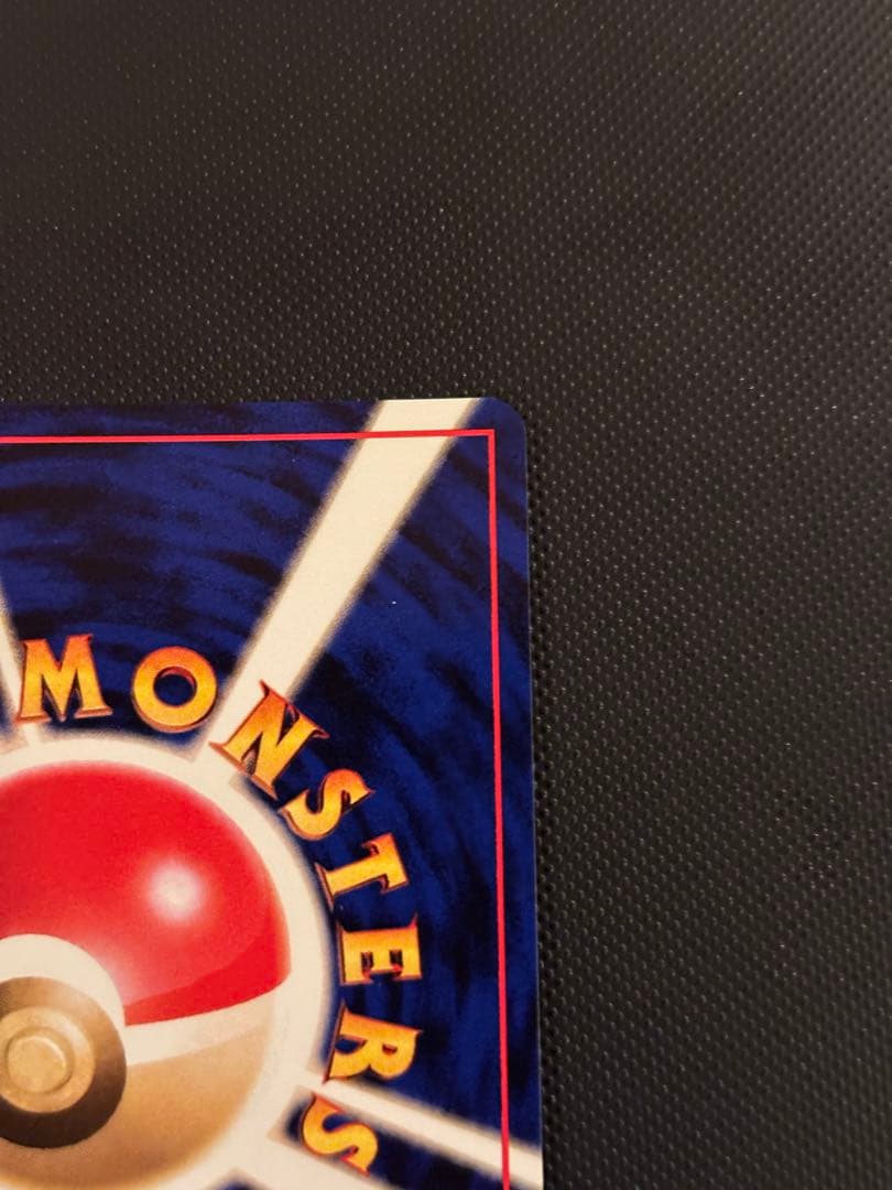 旧裏　極上美品　バクフーン　プレミアムファイル PROMO ★neo 金、銀