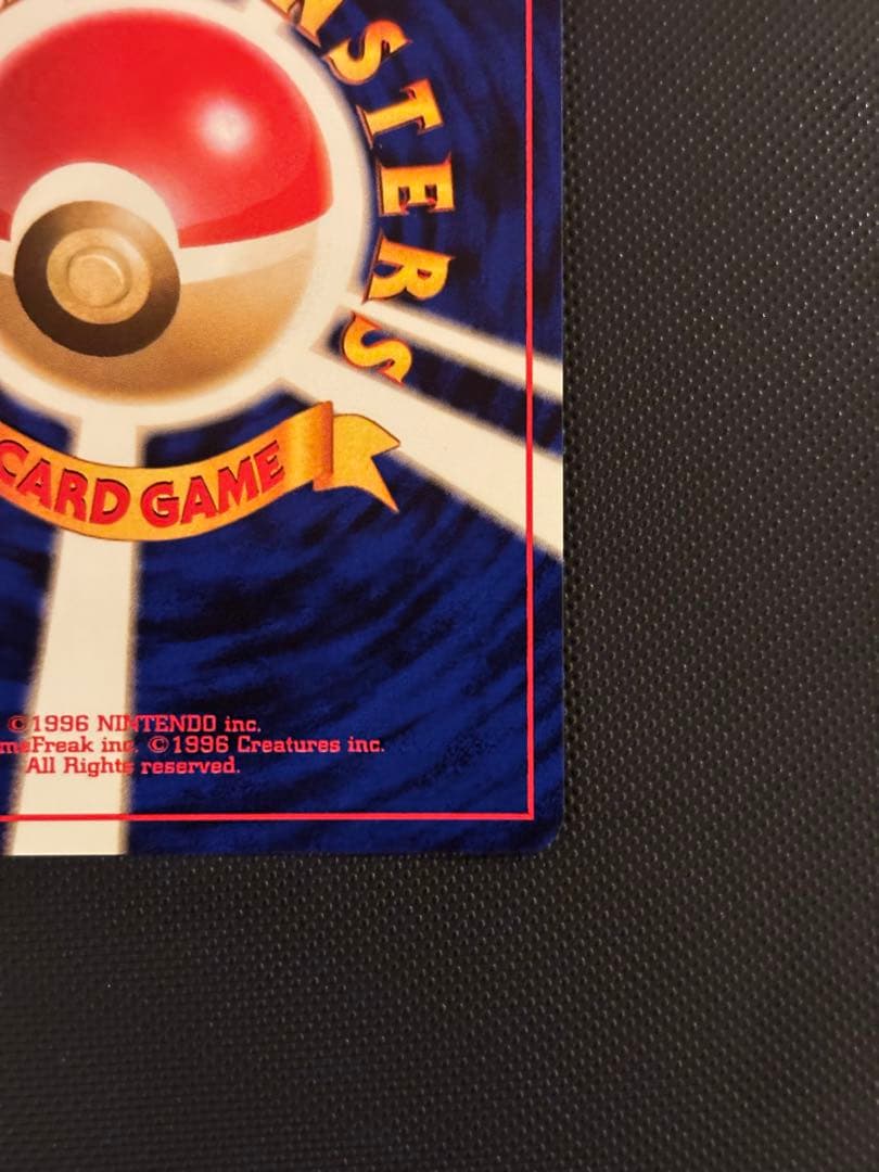 旧裏　極上美品　バクフーン　プレミアムファイル PROMO ★neo 金、銀