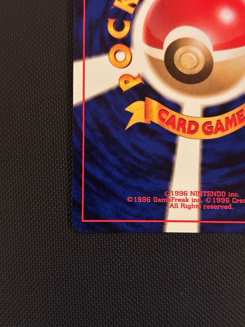 旧裏　極上美品　バクフーン　プレミアムファイル PROMO ★neo 金、銀