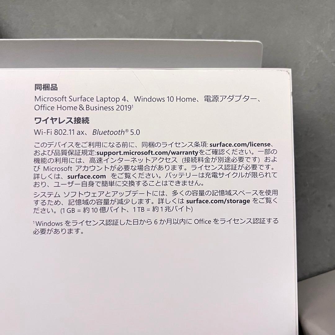 T*A様 Microsoft Surface Laptop 4 (Platinu