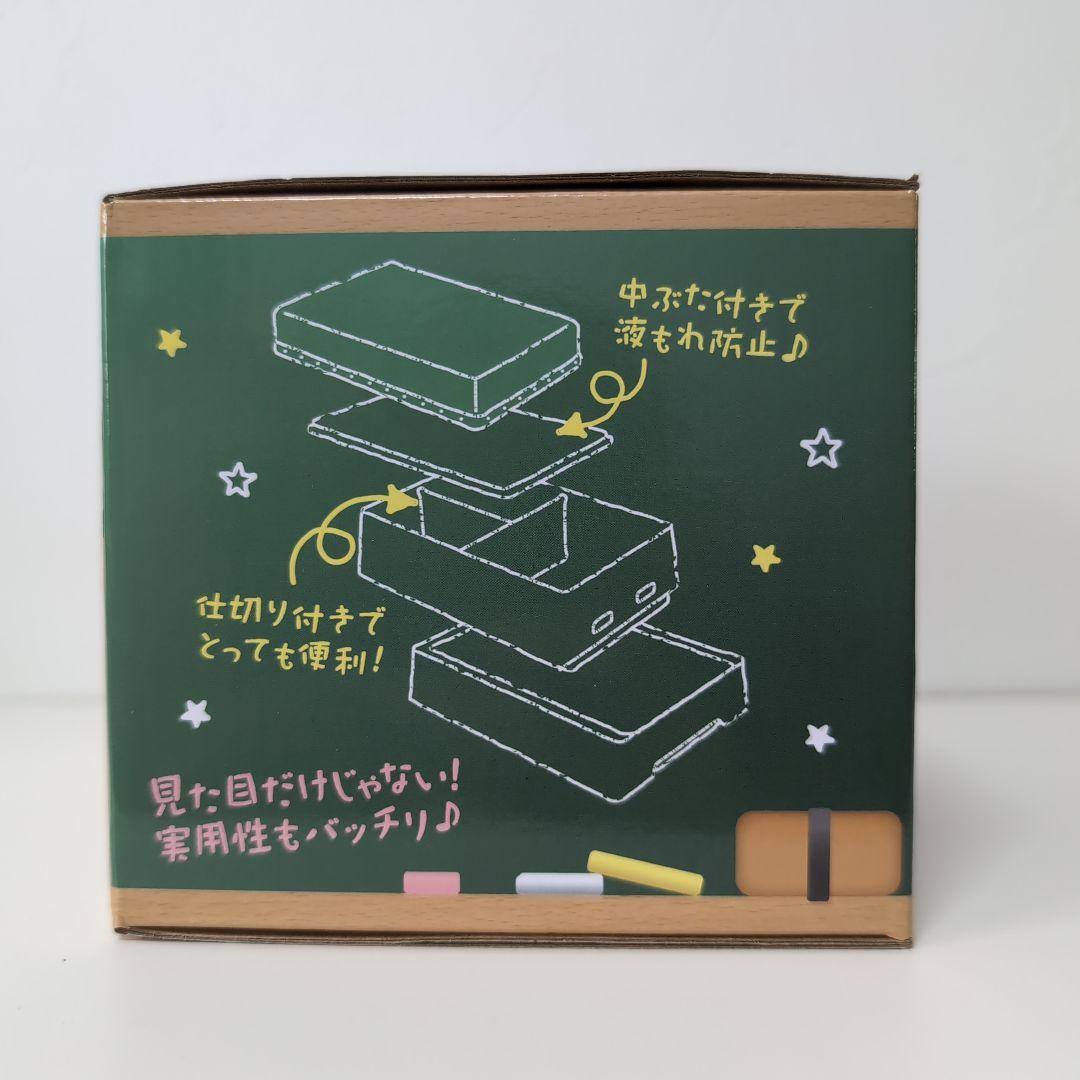 おもしろ人気雑貨シリーズ 跳び(弁当)箱 跳び箱 弁当箱 3点セット