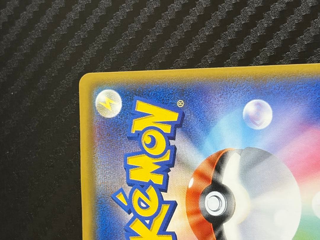 サトシのピカチュウ プロモ　カロスキャップ　SM-P　ポケモンカード ポケカ