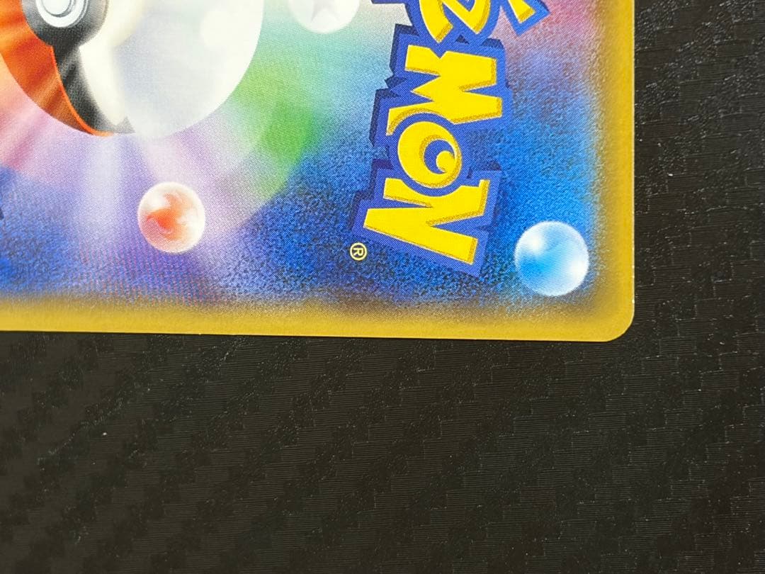 サトシのピカチュウ プロモ　カロスキャップ　SM-P　ポケモンカード ポケカ