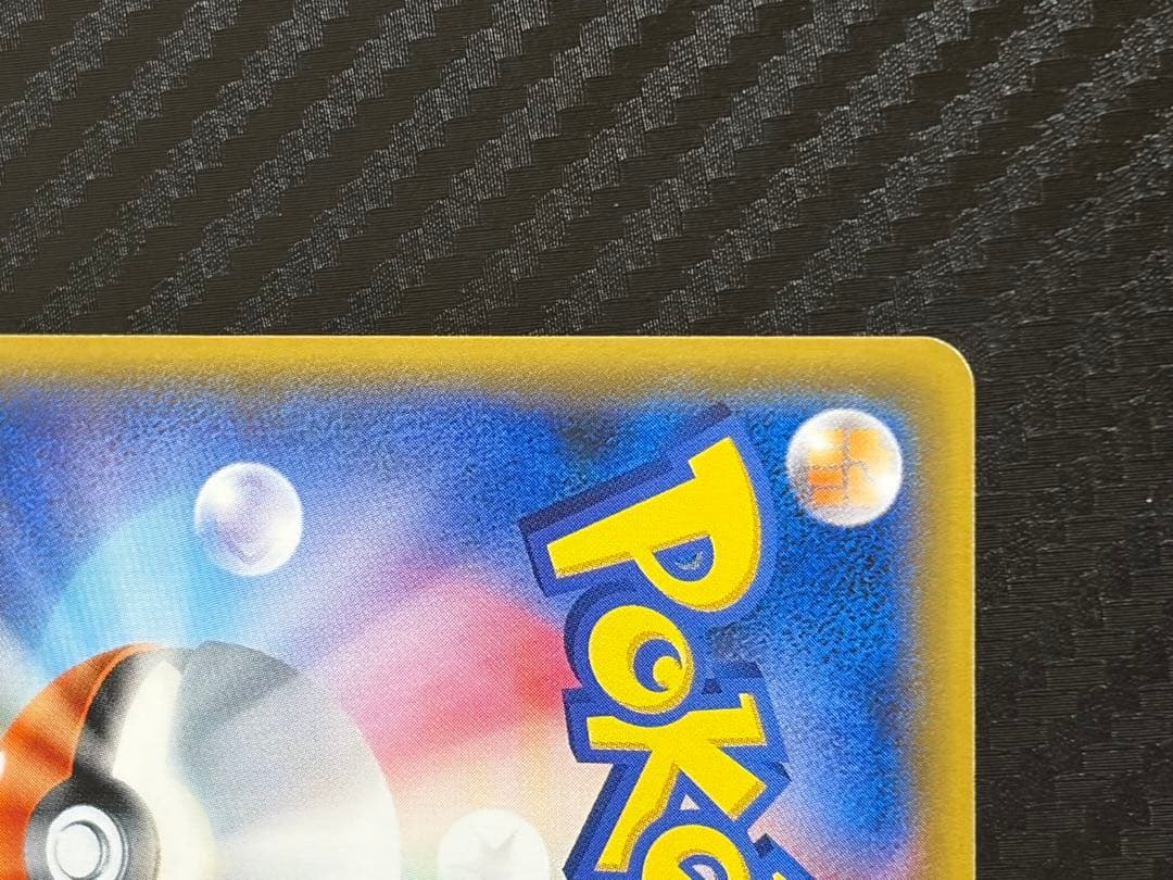 サトシのピカチュウ プロモ　カロスキャップ　SM-P　ポケモンカード ポケカ