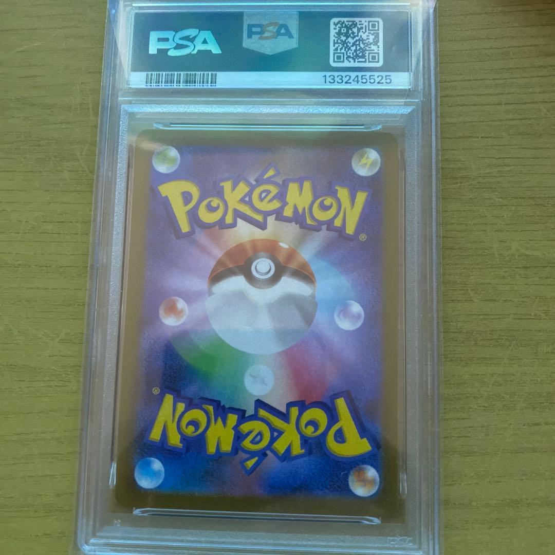 ミュウツーVstar