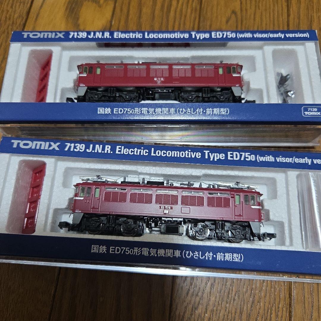 トミックス ED75 電気機関車 サンセット