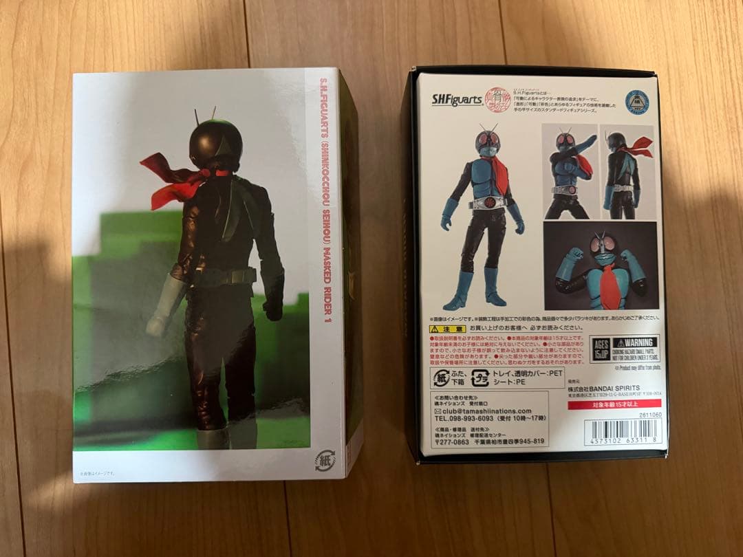抽選販売S.H.Figuarts（真骨彫製法） 仮面ライダー旧1号（事後販売）
