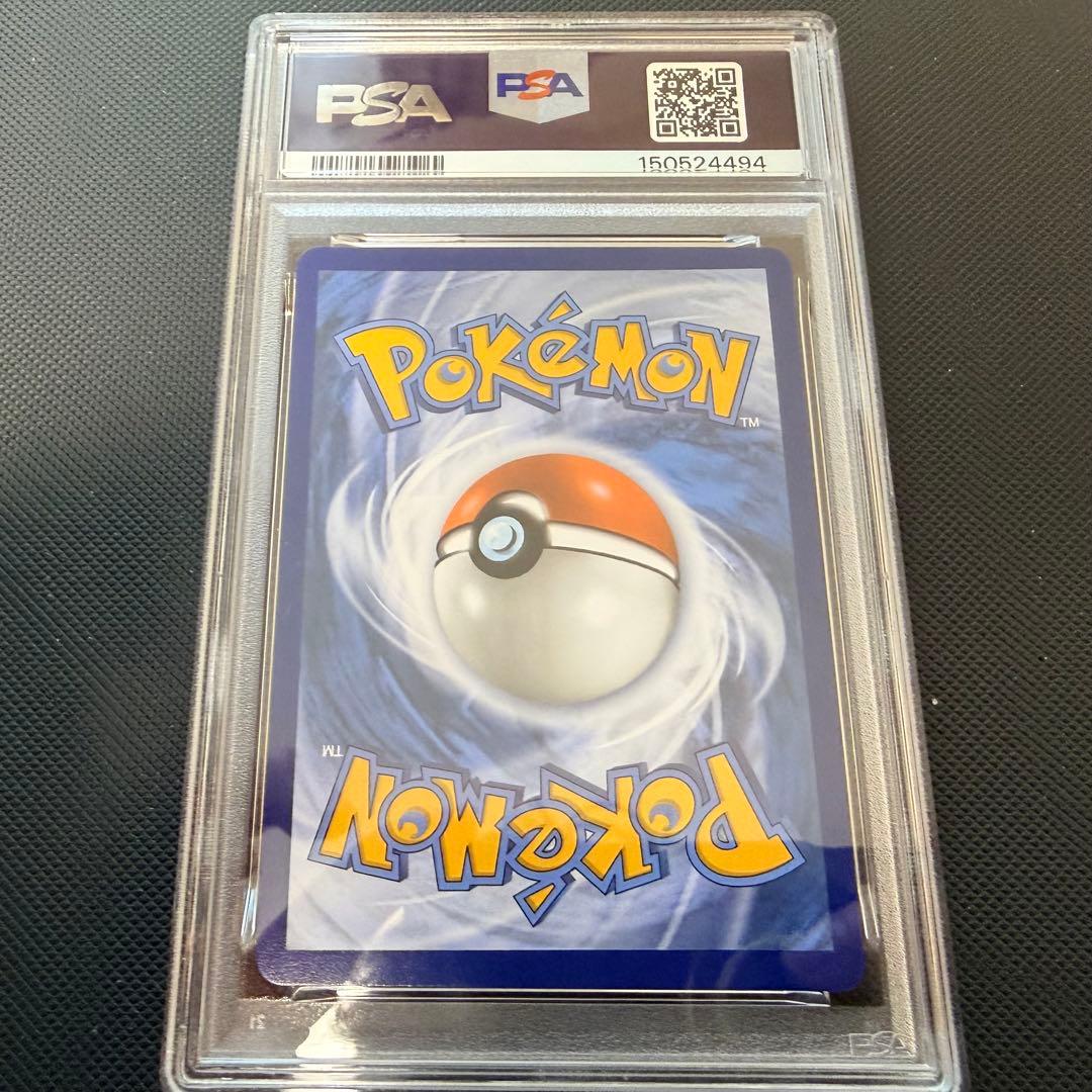 メガリザードンXex 海外限定プロモ 英語版 PSA9 鑑定品