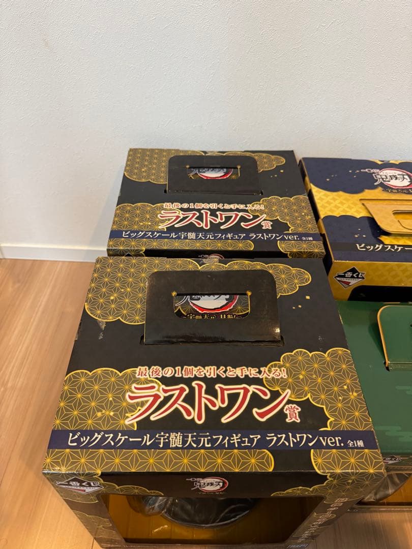 鬼滅の刃 一番くじ フィギュア