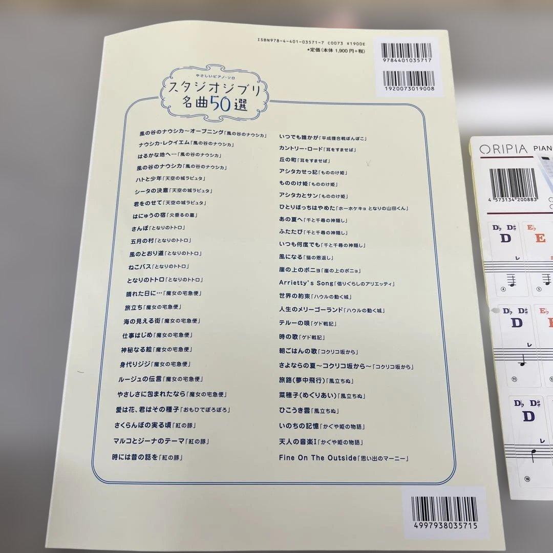 603079 TAHORNG ORIPIA88 電子ピアノ　オリピア88