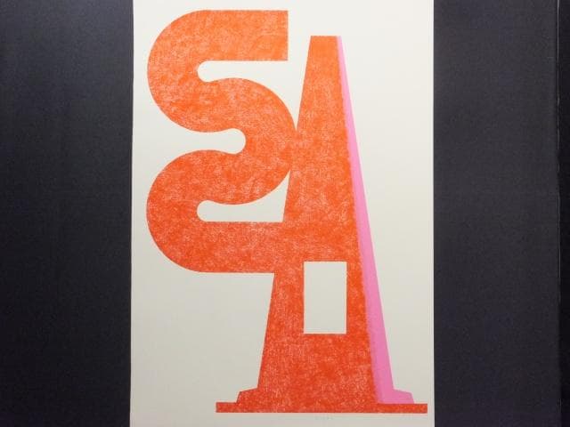 現代美術 菅井 汲　直筆サイン『方向転換』リトグラフ 1991年 1010J