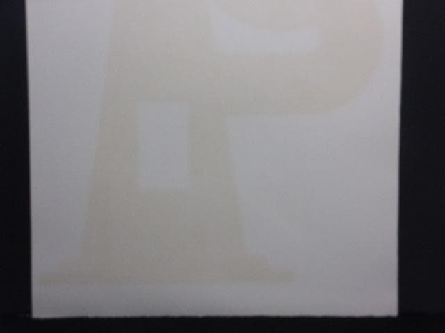 現代美術 菅井 汲　直筆サイン『方向転換』リトグラフ 1991年 1010J