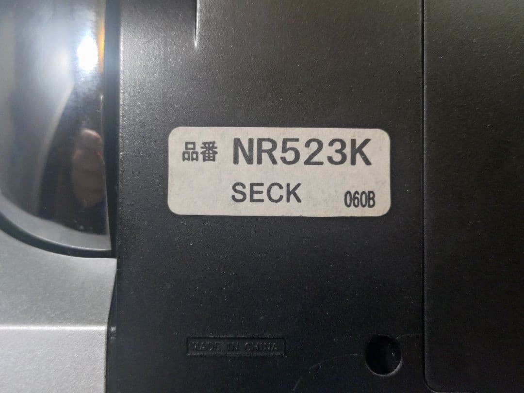 【起きれないあなたに】SEIKO セイコー ライデン 電波 時計 NR523K