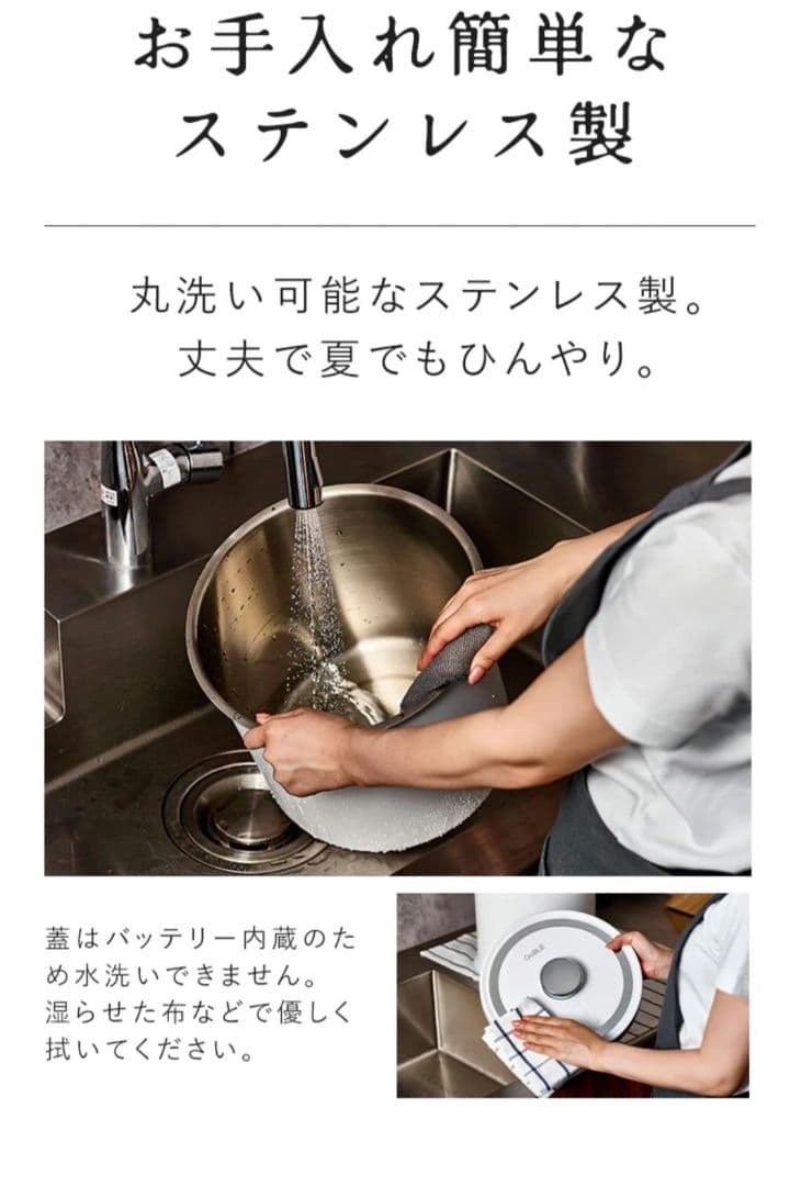 新品 オーブル 真空米びつ 真空 ペットフードストッカー ホワイト