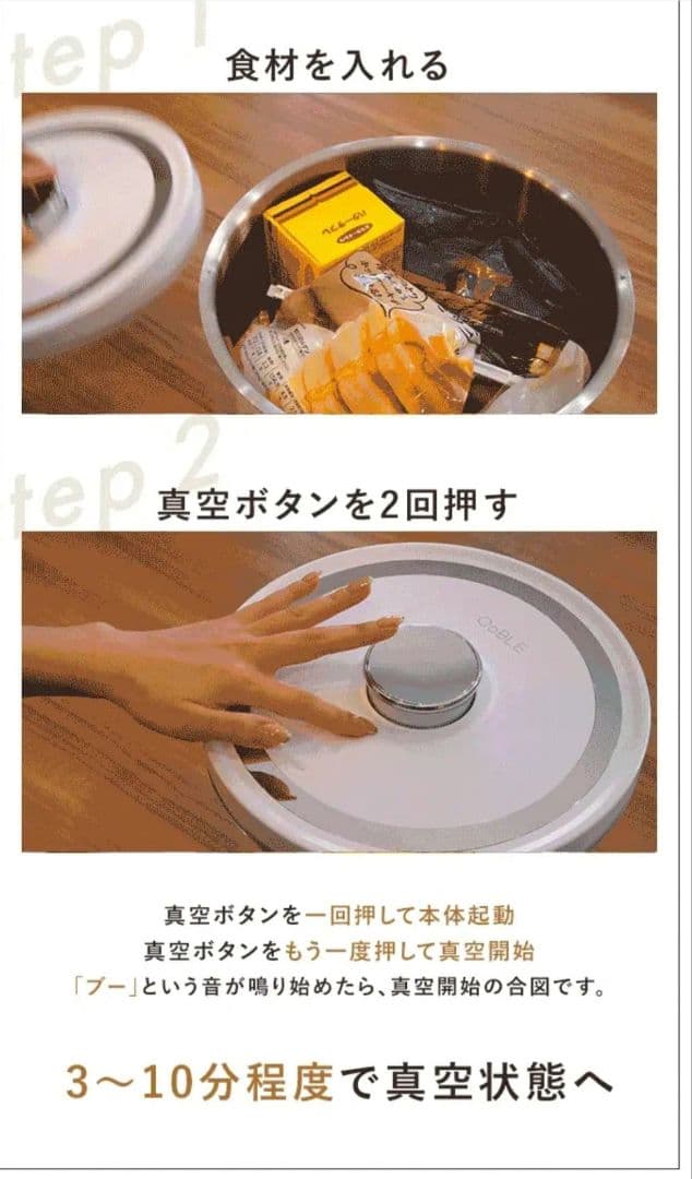 新品 オーブル 真空米びつ 真空 ペットフードストッカー ホワイト