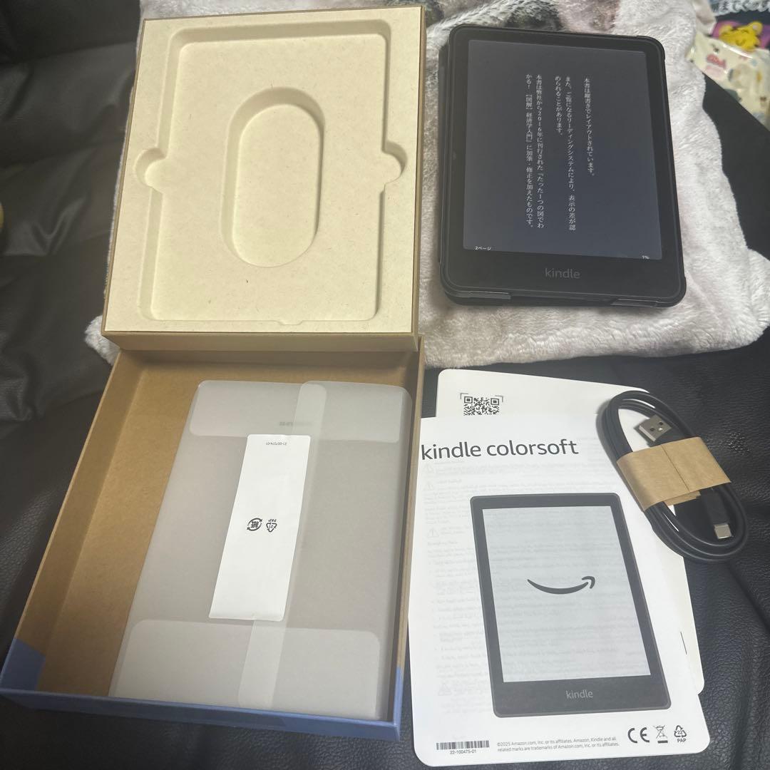 Kindle ColorSoft 本体　16ギガ専用カバー付き