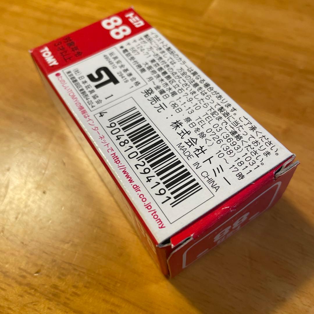 トミカ MINI COOPER TYPE