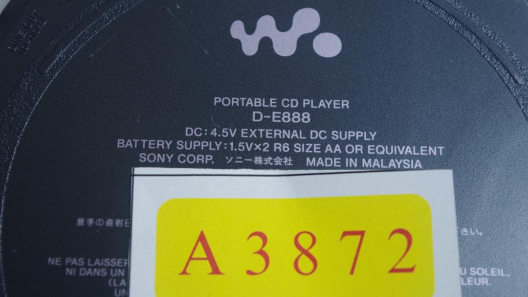A3872 SONY ソニー ポータブル CDウォークマン D-E888