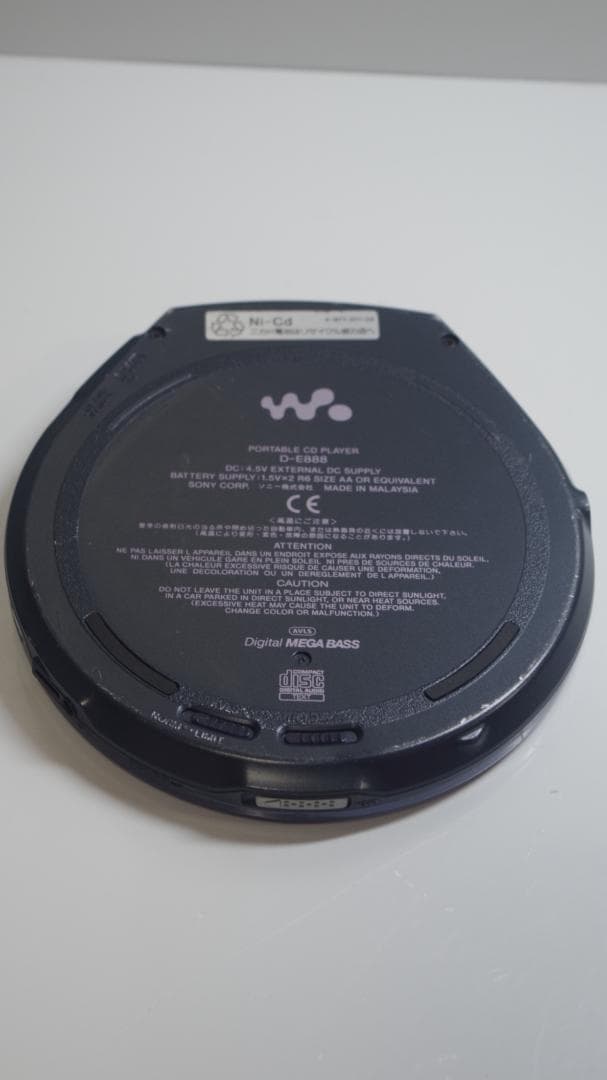 A3872 SONY ソニー ポータブル CDウォークマン D-E888