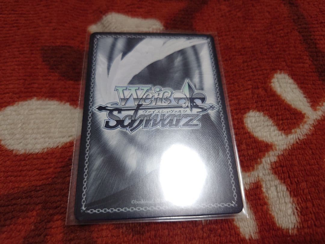 プロセカ　いつでも前を向いて　桃井愛莉　ヴァイスシュヴァルツ　ssp