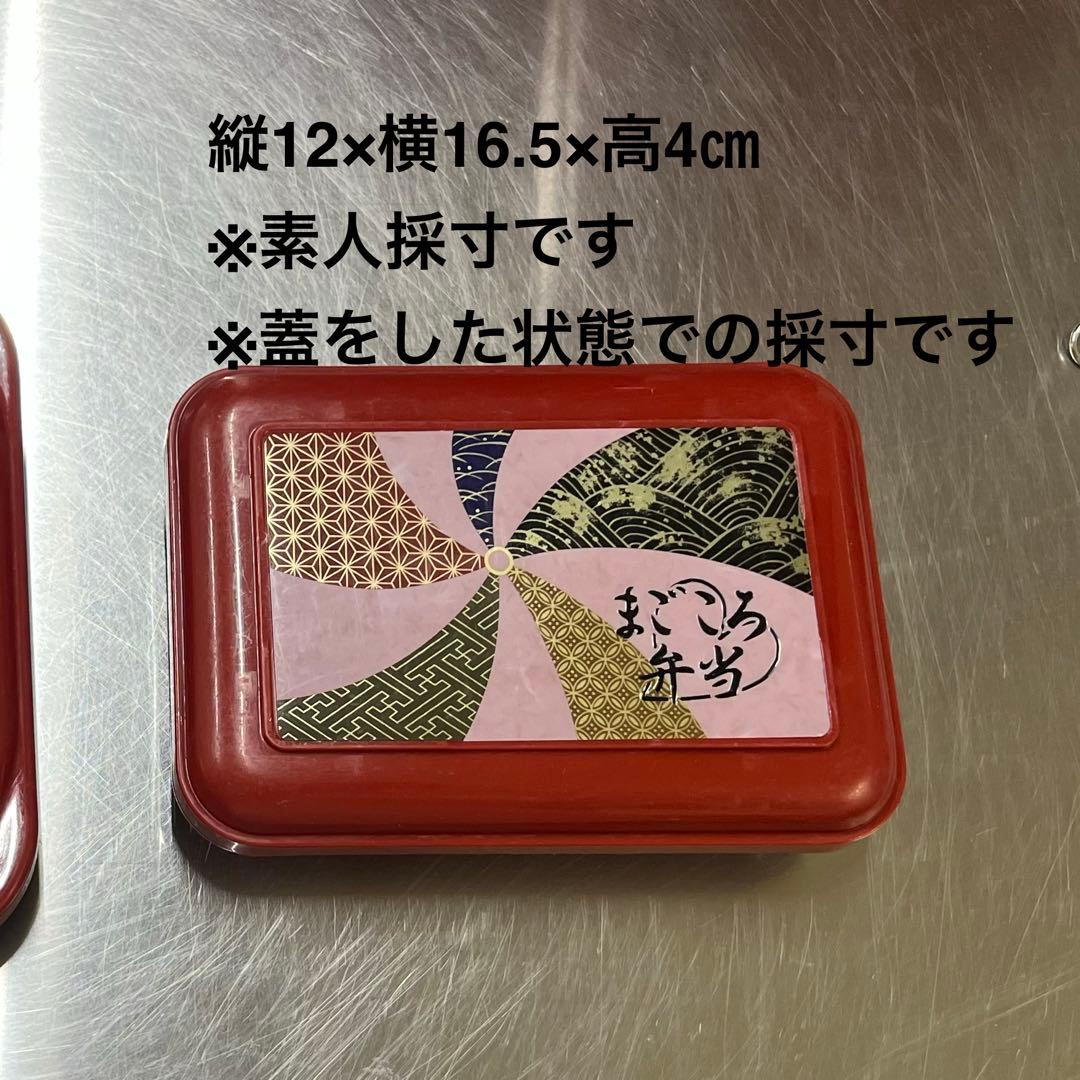 業務用　お弁当箱　ご飯入れ　55個　まとめ売り