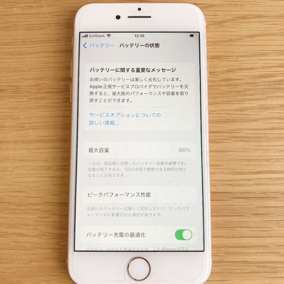 iPhone8 64GB 美品