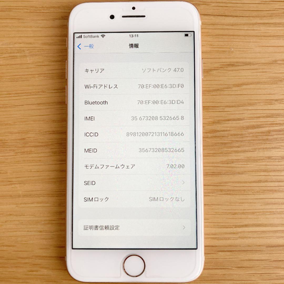 iPhone8 64GB 美品