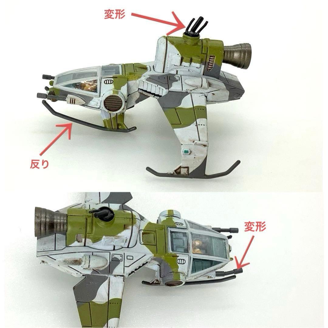 TMW F/144 ボトムズ AT＆ビークルコレクションVol.1