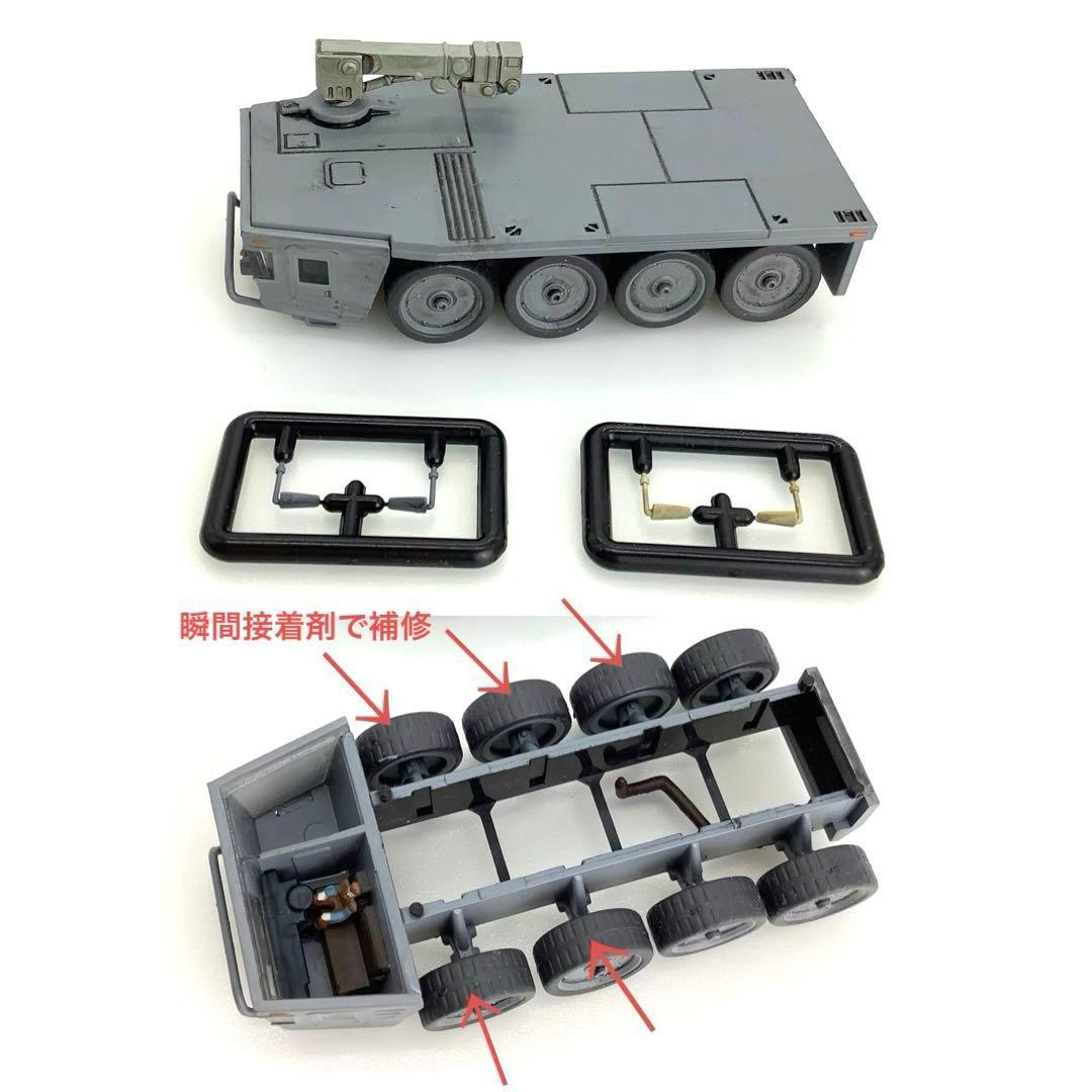 TMW F/144 ボトムズ AT＆ビークルコレクションVol.1