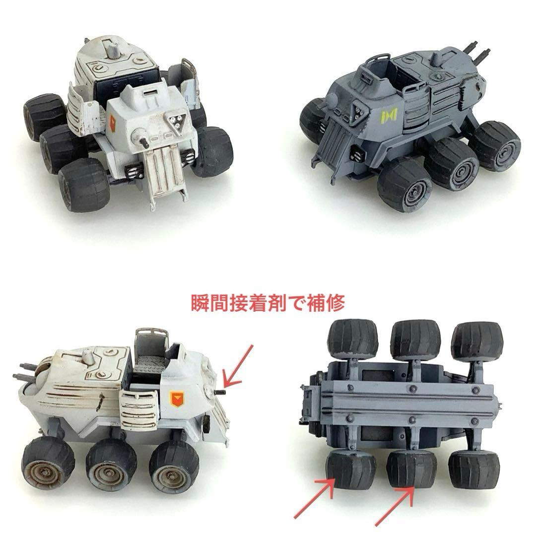 TMW F/144 ボトムズ AT＆ビークルコレクションVol.1