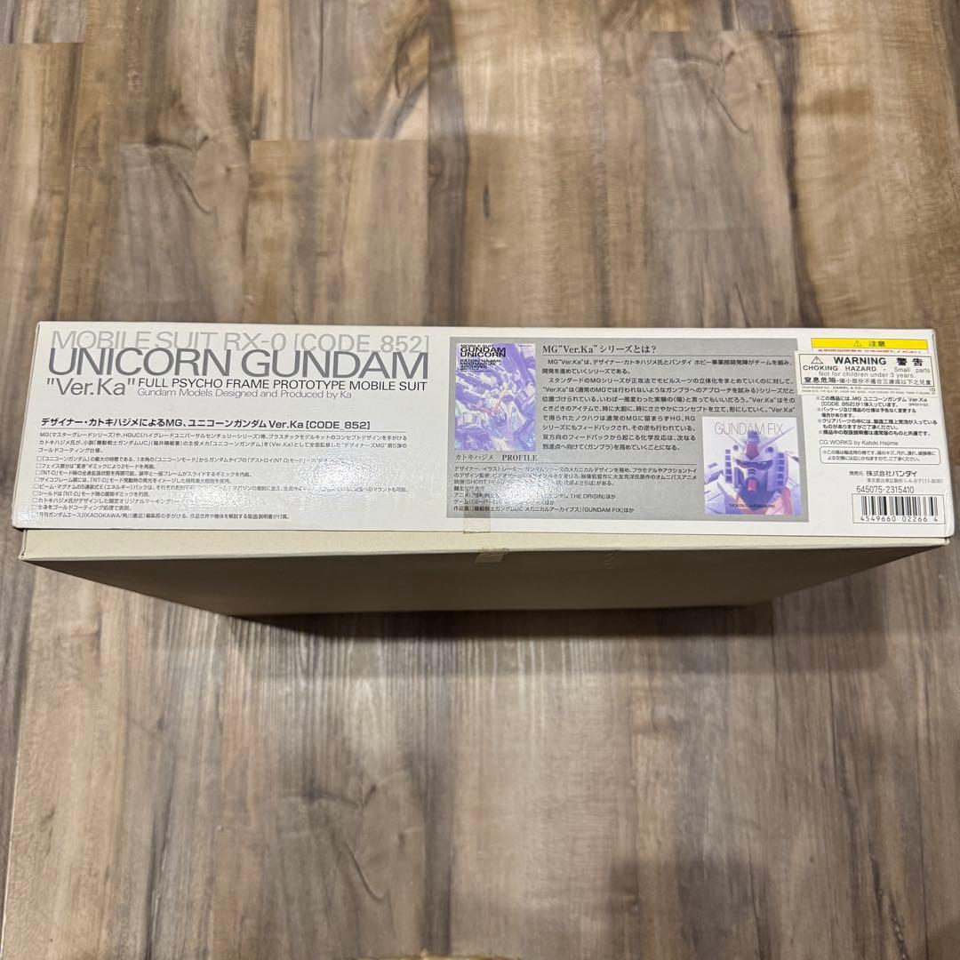 未使用品 1/100 MG RX-0 ユニコーンガンダム 香港限定 国内未展開