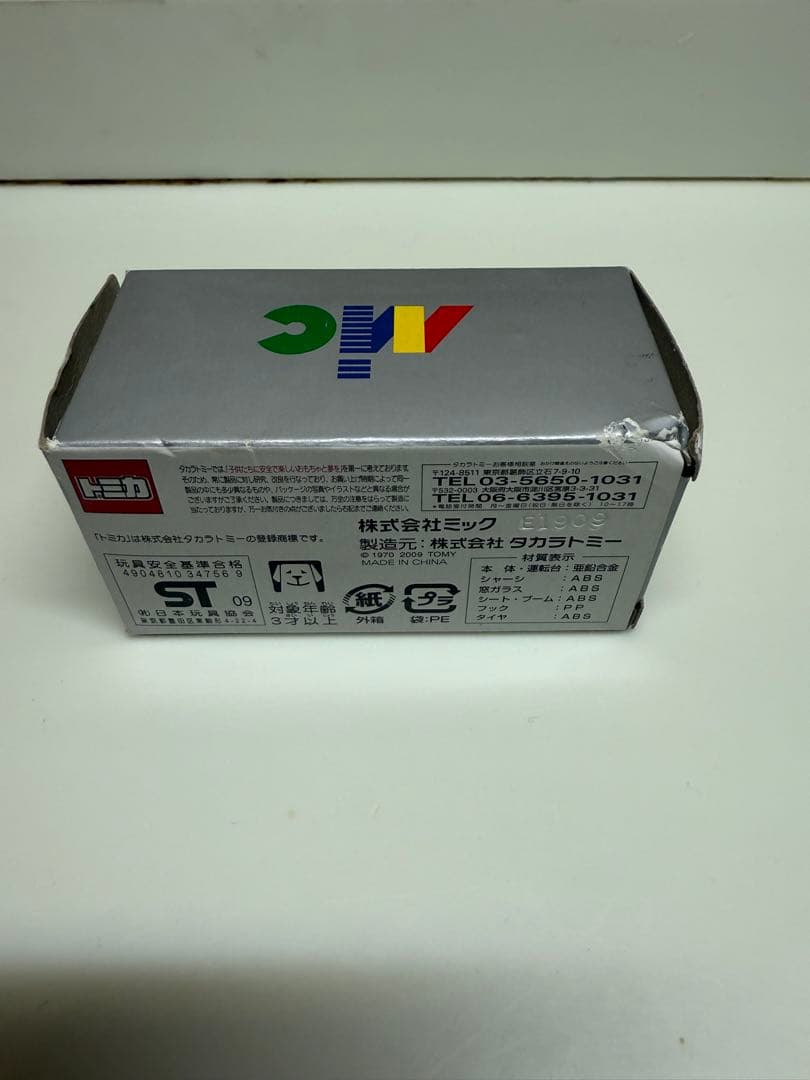 PANTHER 250X ミニカー 非売品　トミカ　TOMICA クレーン車