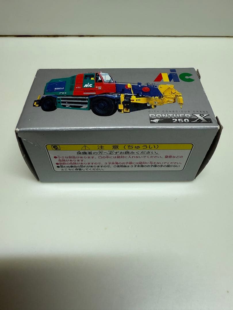 PANTHER 250X ミニカー 非売品　トミカ　TOMICA クレーン車