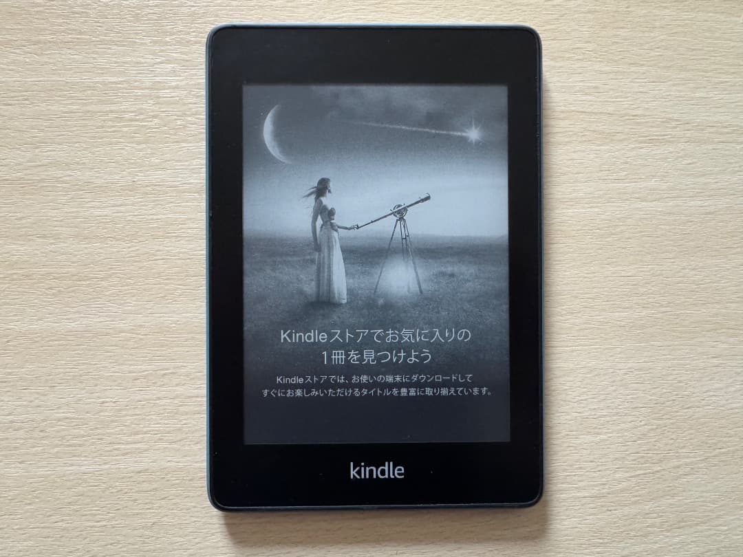 Kindle paperwhite 第10世代