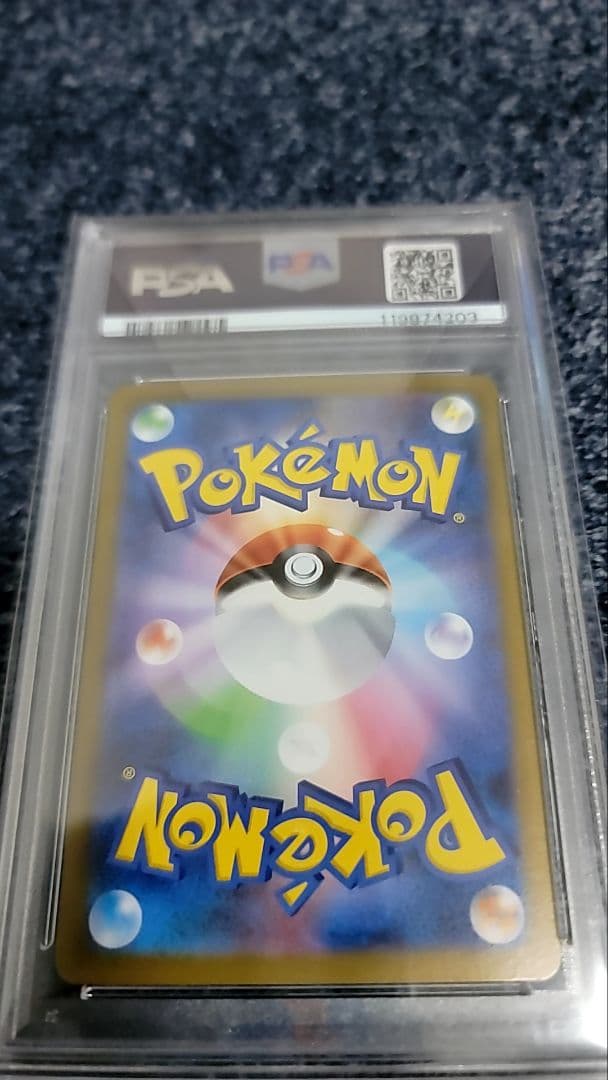 ポケモンカード　エーフィ ex sar psa10