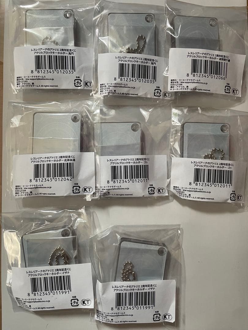 レスレリアーナのアトリエ　アクリルブロックキーホルダー　8個セット