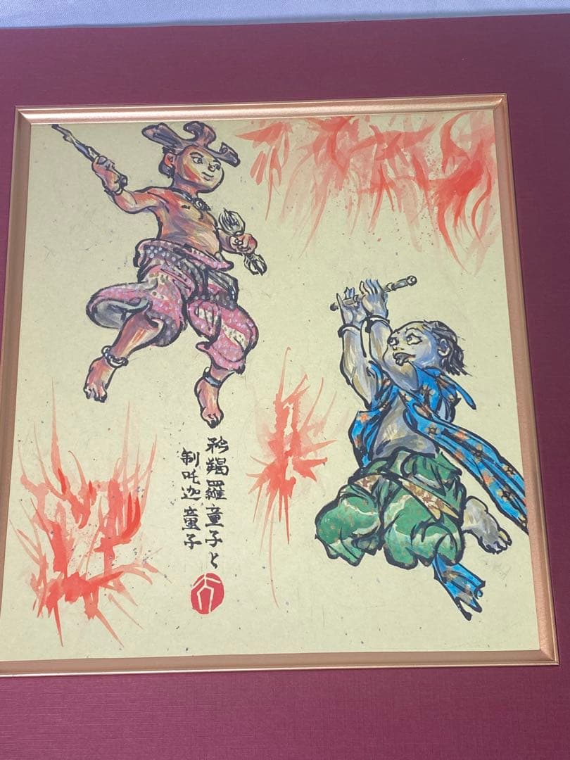 2883❣️近藤　大理　　絵画　　矜羯羅童子と制吒迦童子