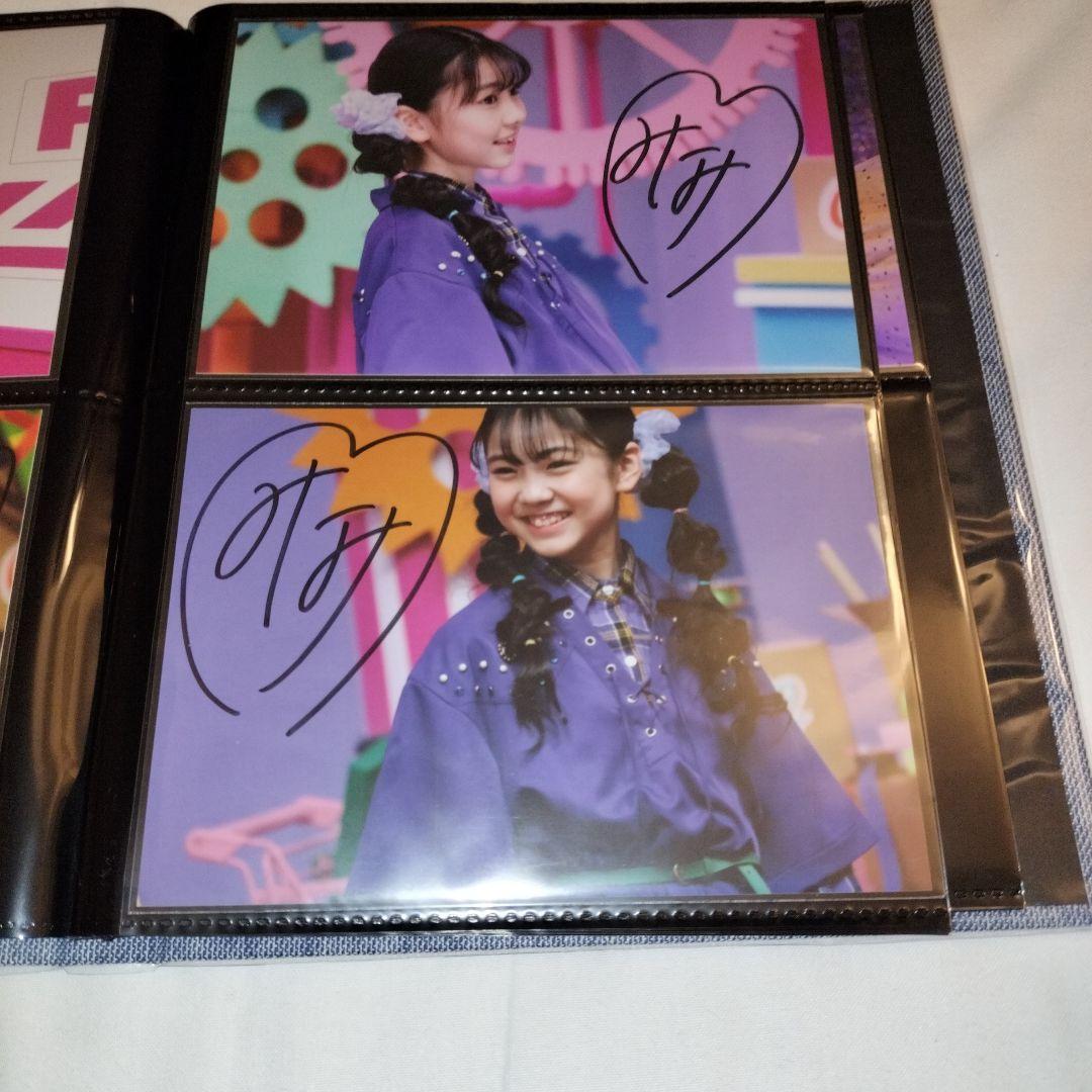 菱田未渚美 サイン入り写真 4枚セット チュワパネ