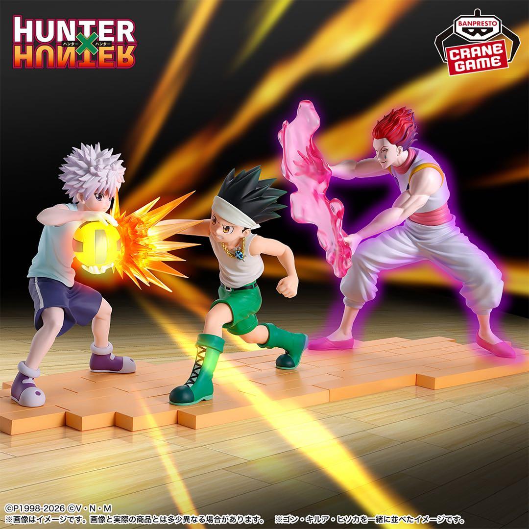 【HUNTER×HUNTER】 プライズフィギュア　まとめ売り　10個セット