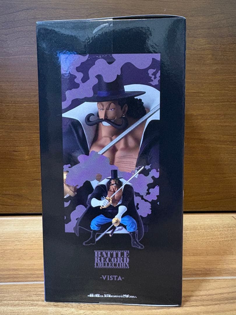 【新品未開封】ワンピース　白髭海賊団　マルコ　エース　ジョズ　ビスタ　セット