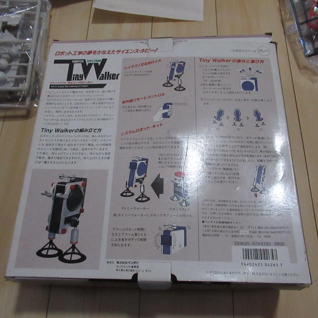 バンダイBANDAIロボテック・スペクトラムタイニーウォーカー２足歩行ロボット