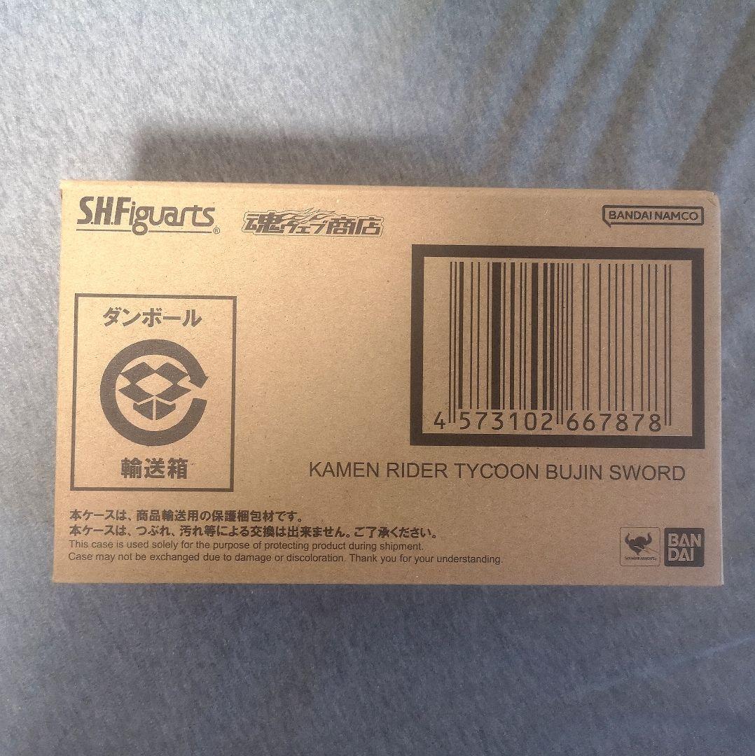 【輸送箱未開封】S.H.Figuarts 仮面ライダータイクーン ブジンソード