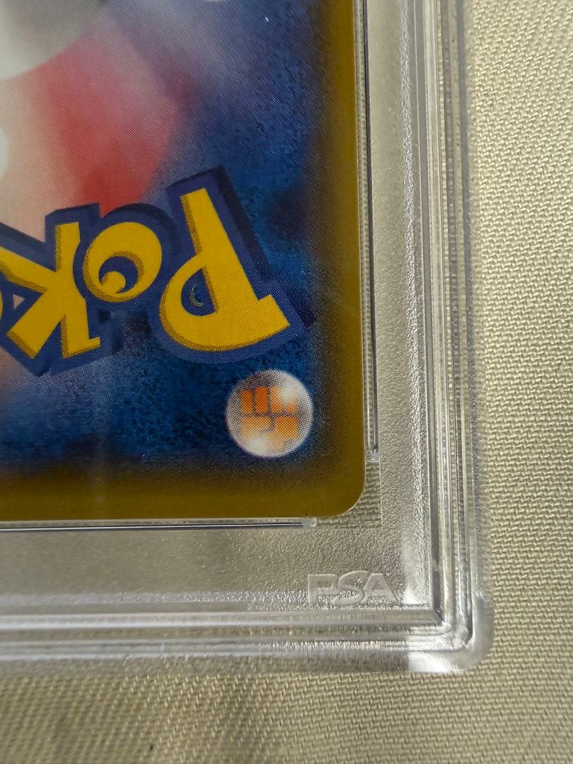 【世界195枚】 PSA10 サメハダーEX 2014 074