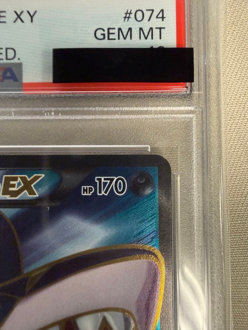 【世界195枚】 PSA10 サメハダーEX 2014 074