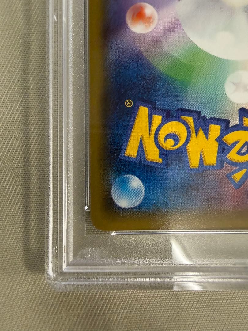 【世界195枚】 PSA10 サメハダーEX 2014 074