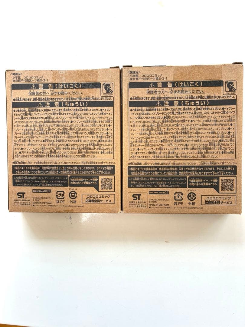 【2個/新品】オロチクラスタ 6-60 LF ベイブレードx 内袋未開封