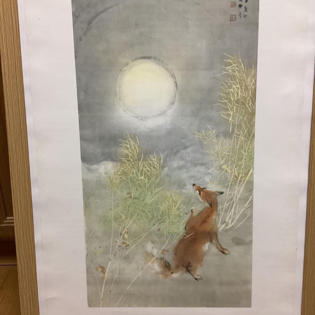 竹内栖鳳　　昭和3年作　【　おぼろ月　】　　大塚巧藝社　複製画　　額装仕立て