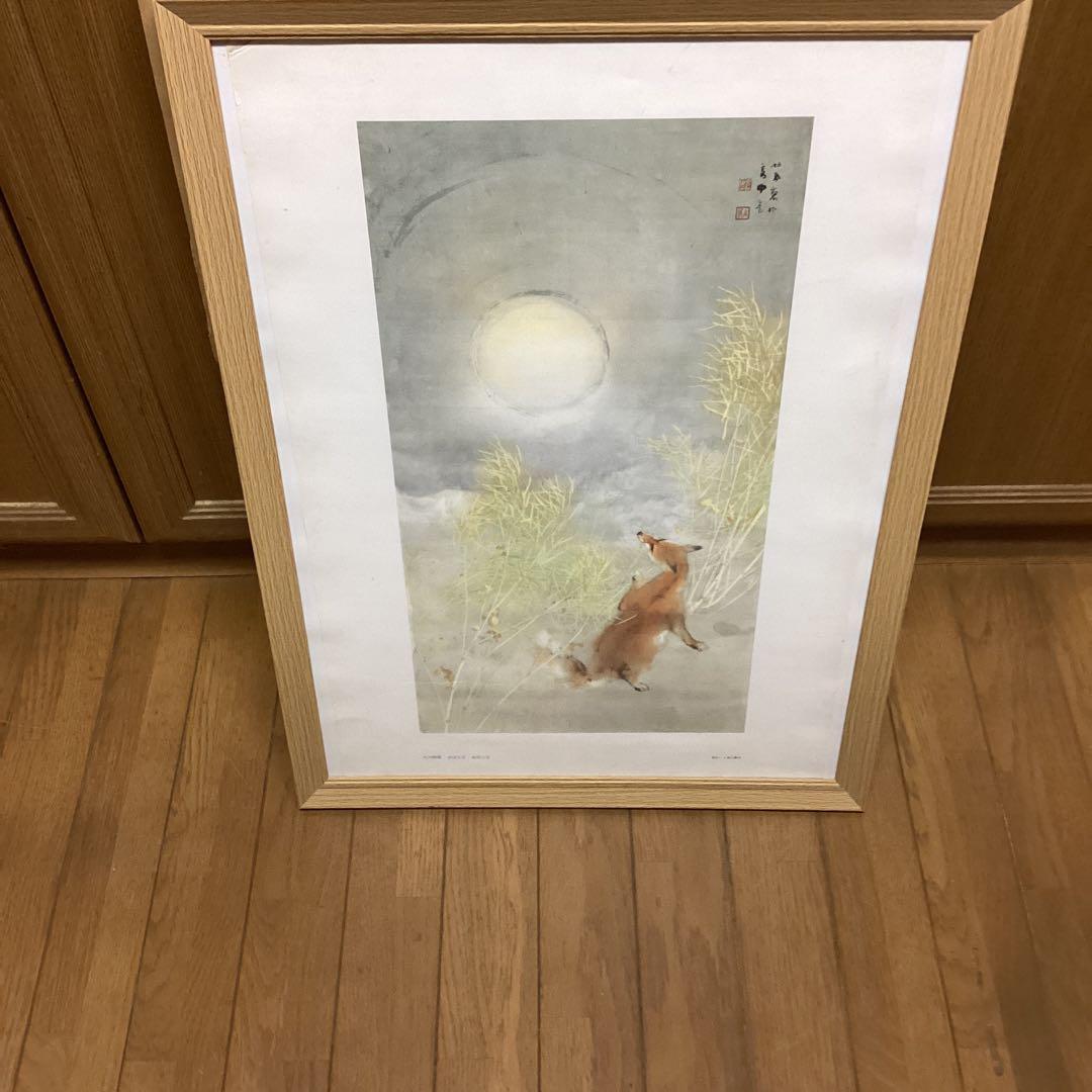 竹内栖鳳　　昭和3年作　【　おぼろ月　】　　大塚巧藝社　複製画　　額装仕立て