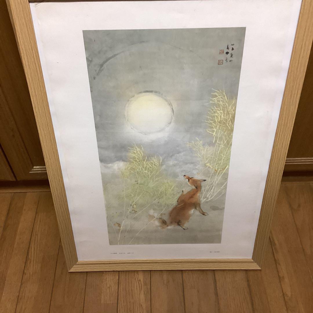 竹内栖鳳　　昭和3年作　【　おぼろ月　】　　大塚巧藝社　複製画　　額装仕立て