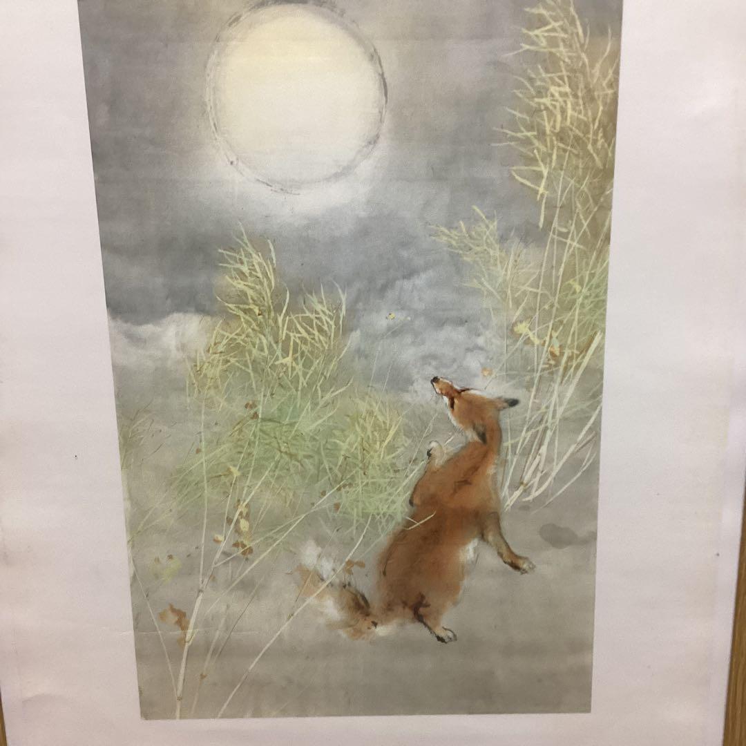 竹内栖鳳　　昭和3年作　【　おぼろ月　】　　大塚巧藝社　複製画　　額装仕立て